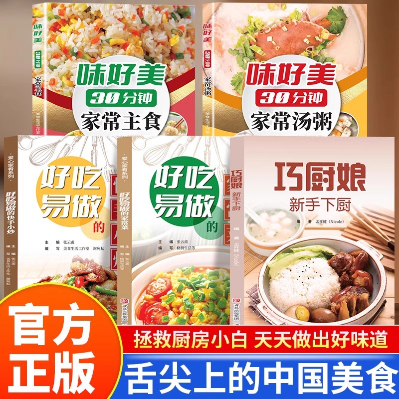 Home Cooking Easy Recipes - Lezzetli ve Pişirilmesi Kolay Evde Pişirilen