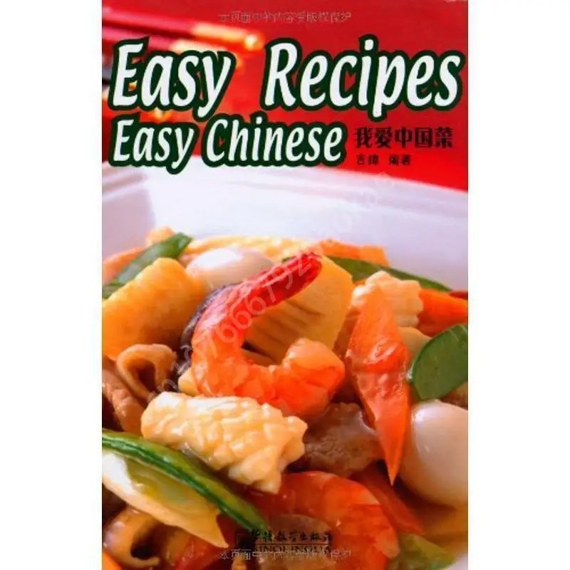Home Cooking Easy Recipes - Kolay Tarifler Kolay Çince 69'un Ünlü