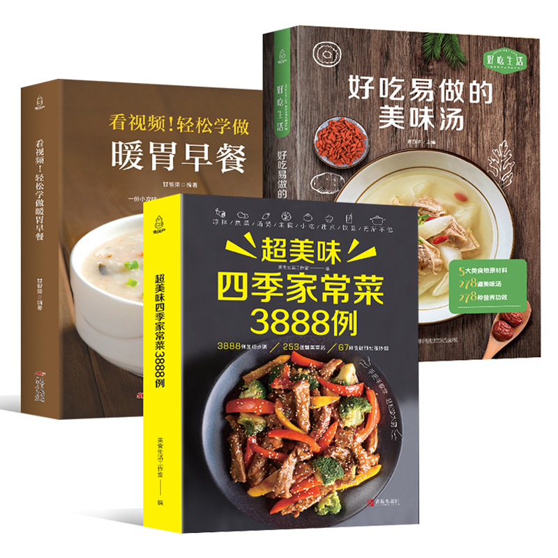Home Cooking Cookbook - Tarif Kitabı Ev Yemekleri Daquan +