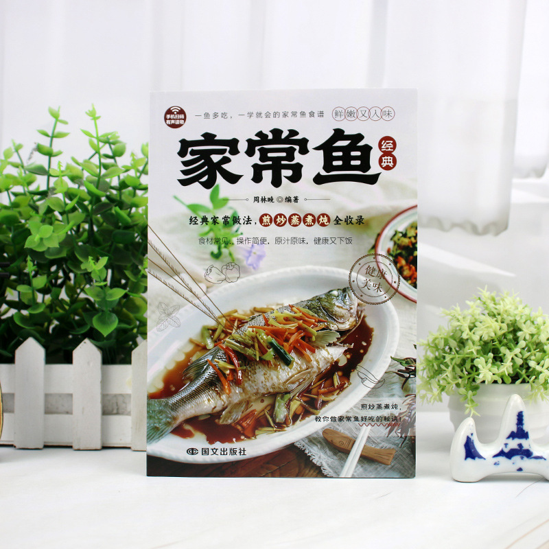 Evde Pişirilen Balık Tarifleri - Home Cooking Easy Recipes incelemesi ve fiyatı