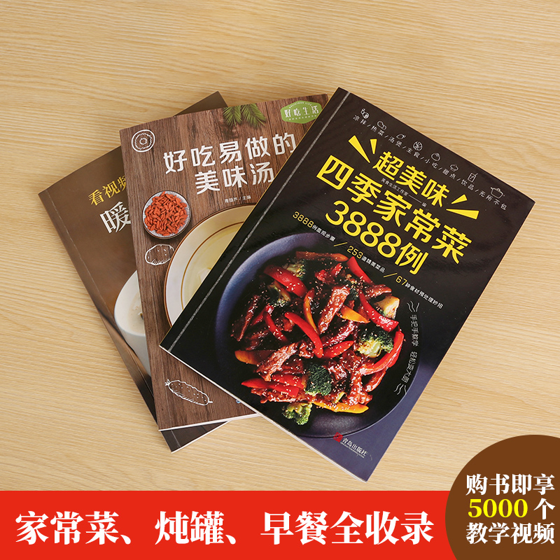 Tarif Kitabı Ev Yemekleri Daqu - Home Cooking Cookbook incelemesi ve fiyatı