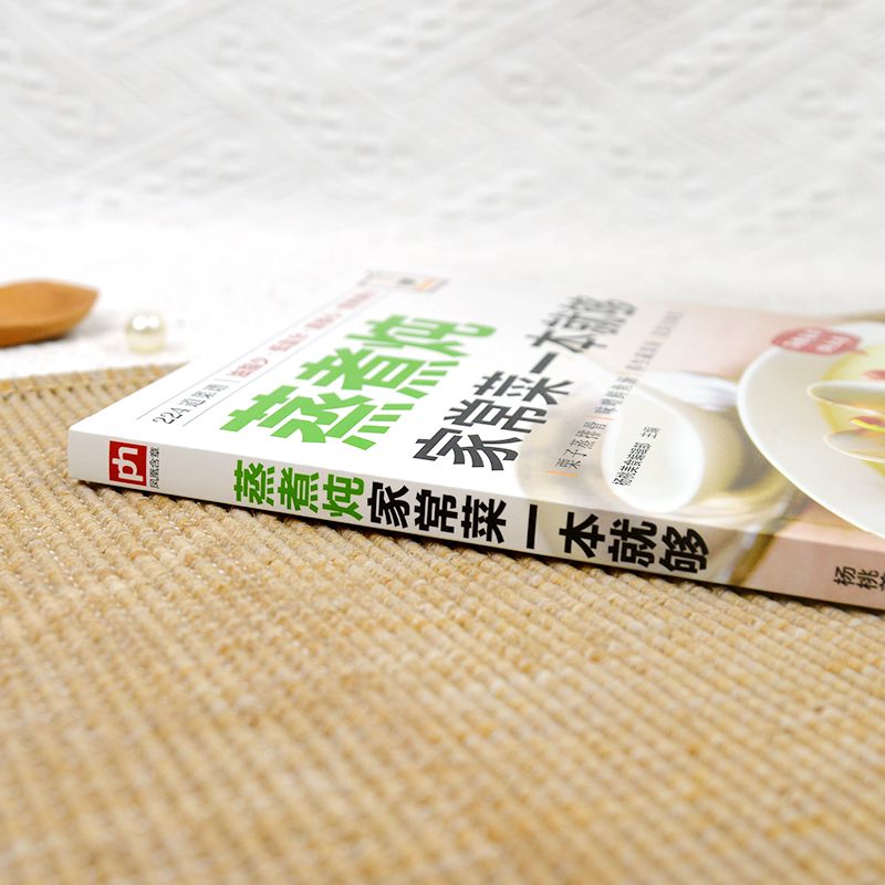 Ev tipi yemekler pişirmek için - Home Cooking Cookbook incelemesi ve fiyatı