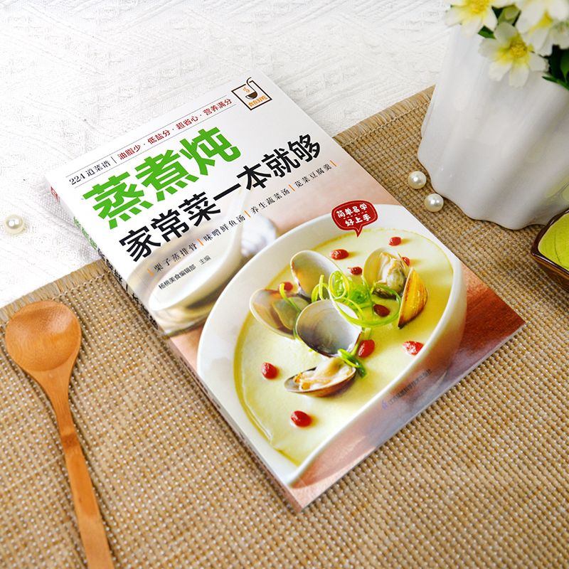 Ev tipi yemekler pişirmek için - Home Cooking Cookbook incelemesi ve fiyatı