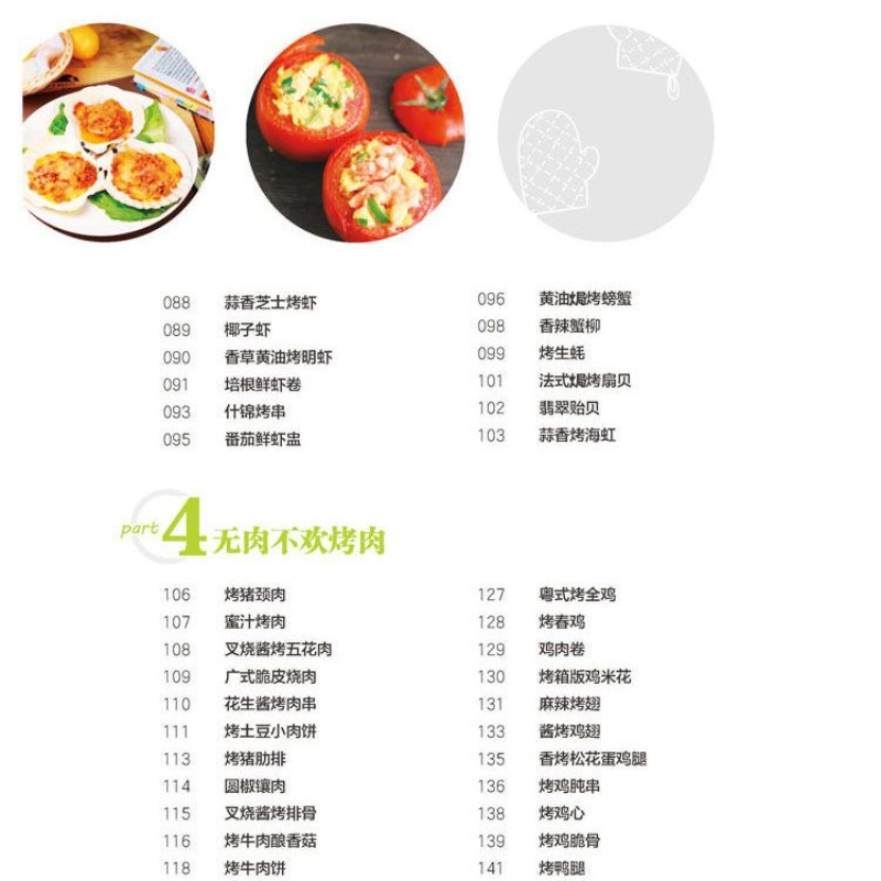 Evde popüler fırın yemekleri y - Home Cooking Cookbook incelemesi ve fiyatı