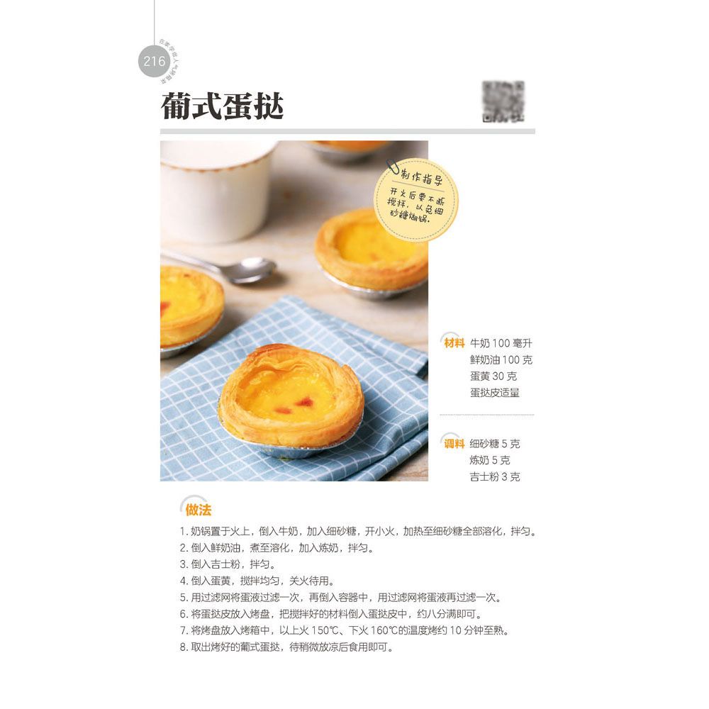 Evde popüler fırın yemekleri y - Home Cooking Cookbook incelemesi ve fiyatı